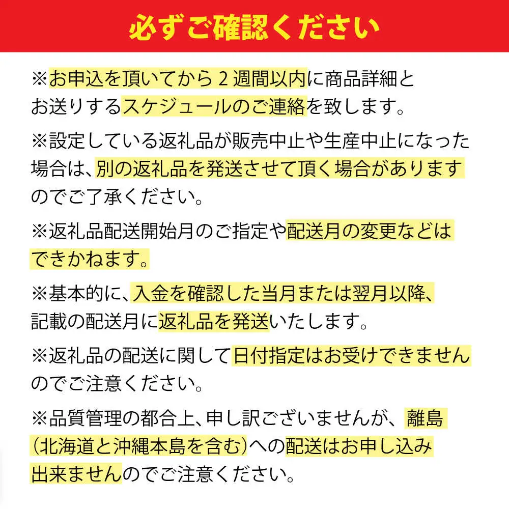 【全7回定期便】博多うまいもん定期便寄附額10万円[BGZZ015]人気