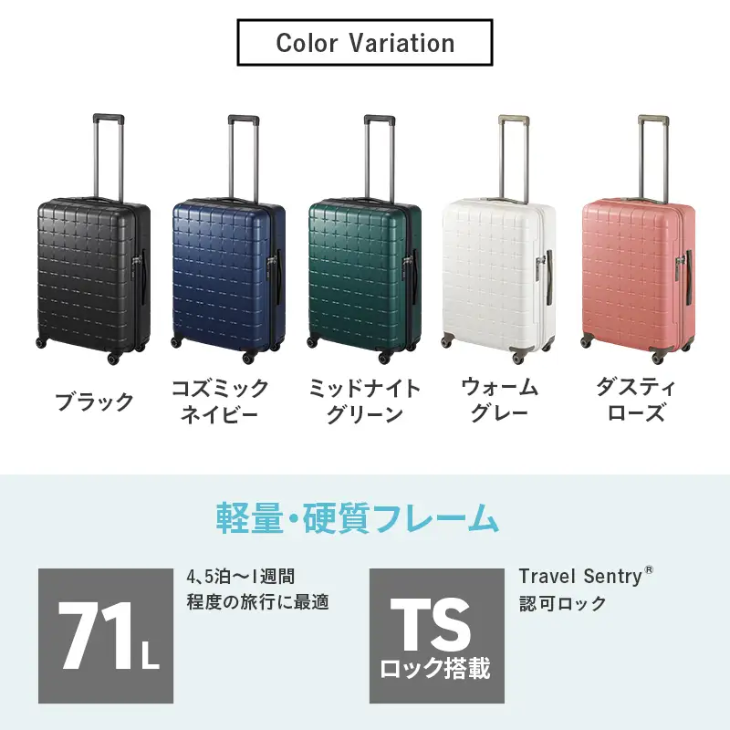 スーツケース プロテカ 360G4 ミッドナイトグリーン 71L スーツケース