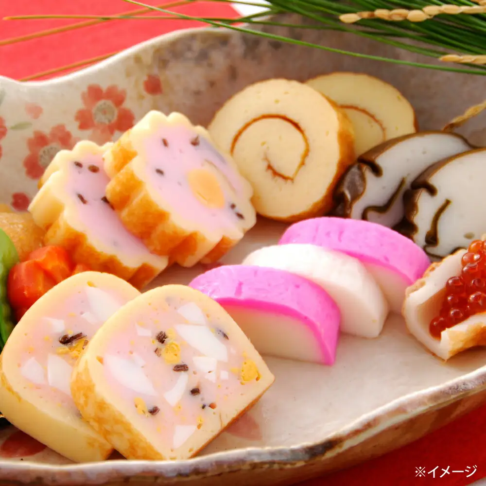 【2026年12月-発送】【年内配送】お正月用 7種詰め合わせ 日の入セット / かまぼこ 蒲鉾 練り物 年末 正月 おせち 年内発送 / 南島原市 / しきしま蒲鉾[SAR016]