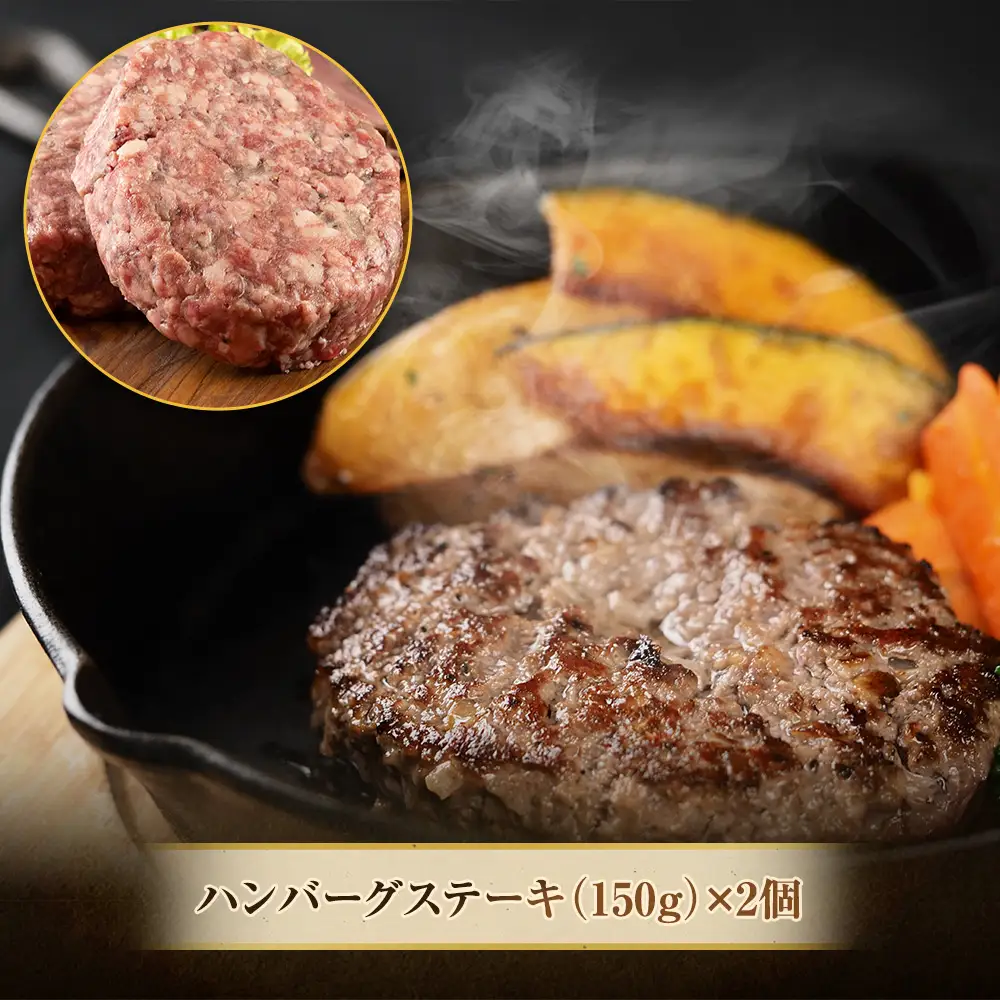 「北の牧場舎」おとふけe-びーふ  4種6点セット【C25】