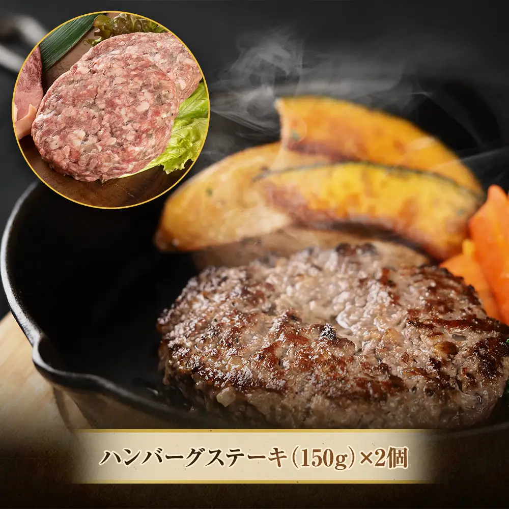 「北の牧場舎」おとふけe-びーふ 5種8点セット【D21】