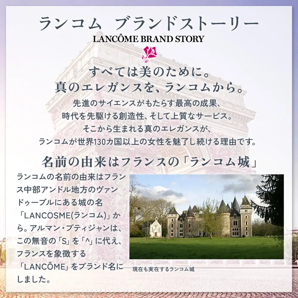 ランコム アプソリュ ザ UVクリーム 30ml ｜ ロレアル スキンケア 化粧品 LANCOME