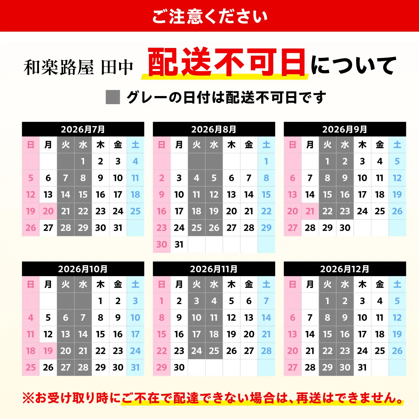 寿司 柿の葉ずし 鯖 24個入り [BRAI003]