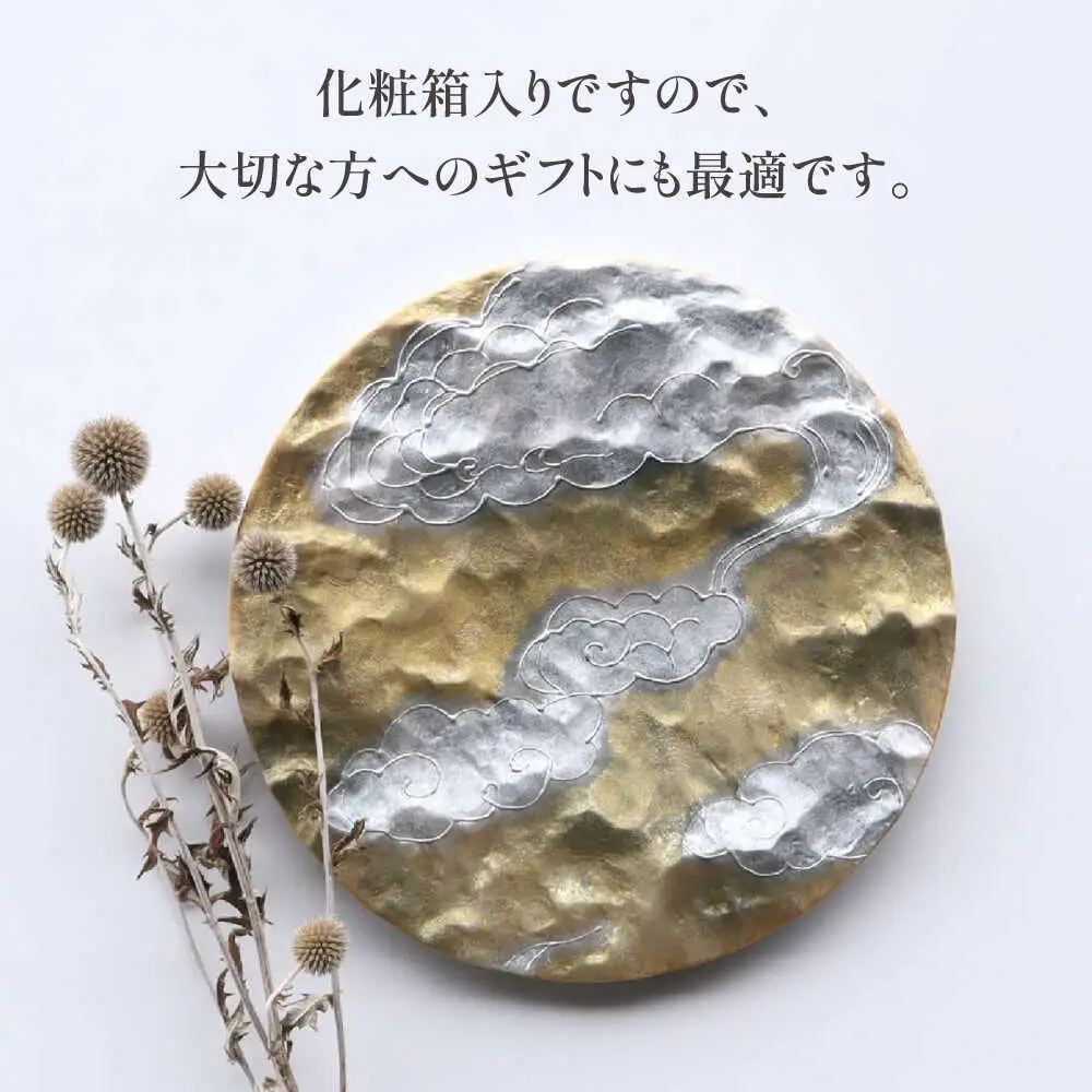 【有田焼】金雲浮かぶ天の光彩プレート / 陶器 皿 有田焼 食器 焼き物 / 佐賀県 [41APAD039]