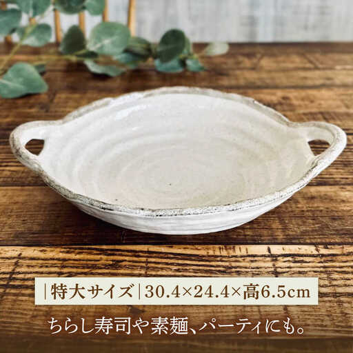 美濃焼】 白唐津 両手付き鉢 3個セット 【株式会社カクニ】 ボウル 鉢