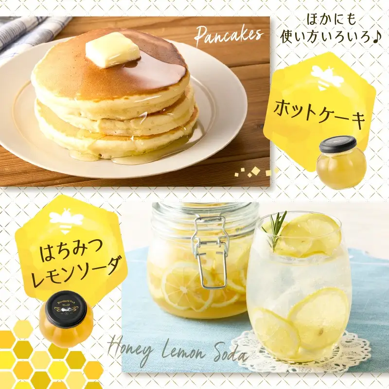 【みつばちROCK】上山産非加熱純正はちみつ　１５０ｇ　0163-2501