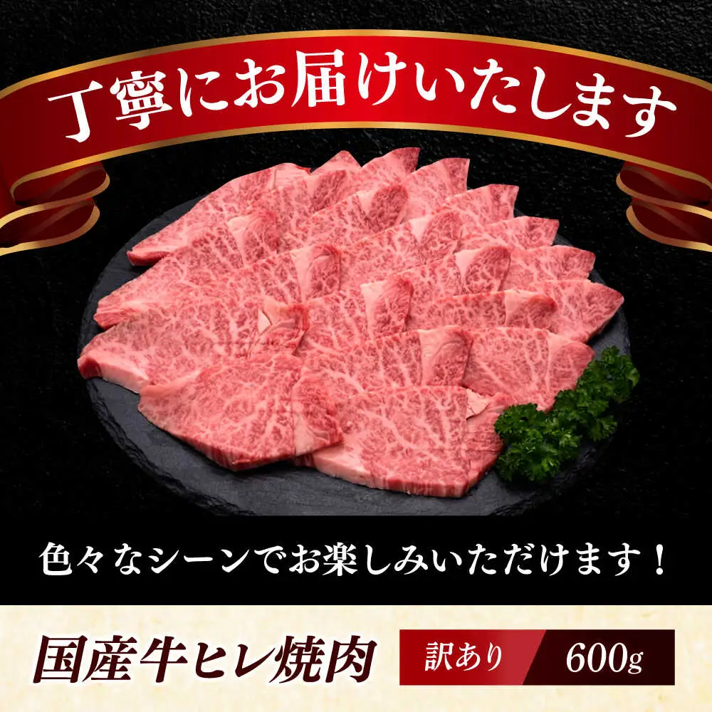 【訳あり】 博多和牛 ヒレ  600g[ABCL177] ヒレ フィレ 牛肉