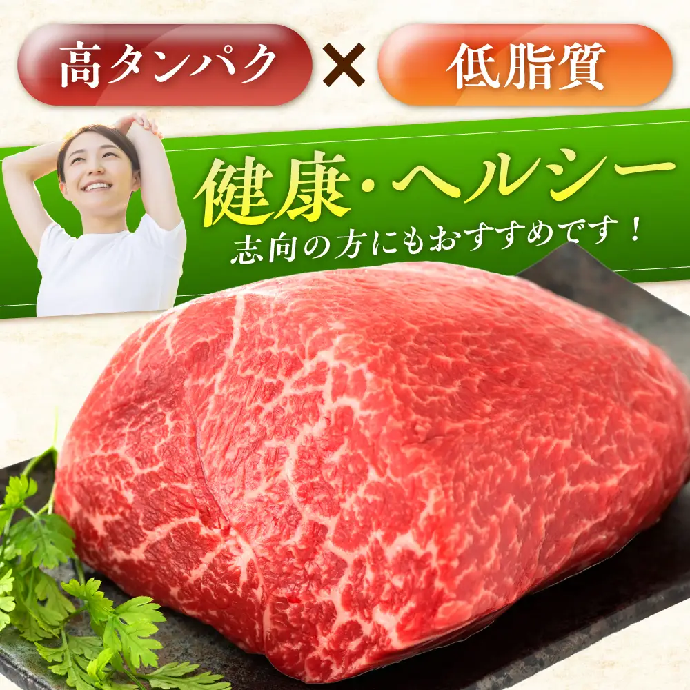 艶さし！ 佐賀牛 モモブロック (ローストビーフ用等) 約1.5kg(500g×3P) 吉野ヶ里町[FDB074]