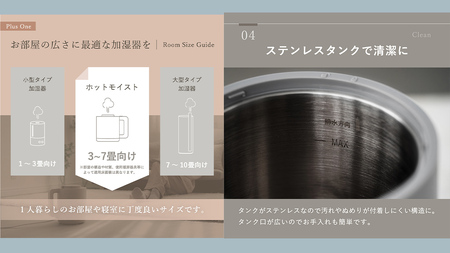 LAVINO ホットモイスト LAVINO