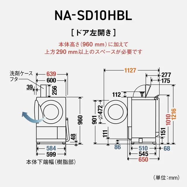 洗濯機 パナソニック ななめドラム SDシリーズ 洗濯機