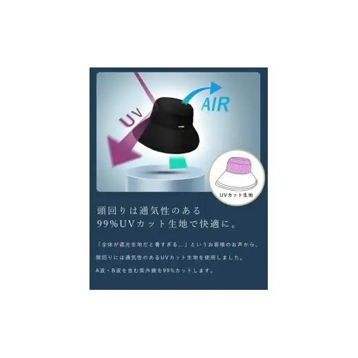 ロサブラン プレーンハット （つば裏遮光 / 通気性あり）【シャンブレーブラック(S)】[020132-000-s] 071-b003 