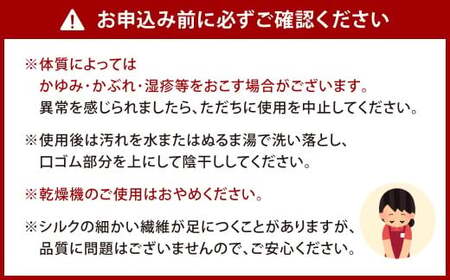 【オフホワイト】 【フリーサイズ】 リピート続出！ロングセラーNo1！シルク 5本指 ハーフソックス 3足組 靴下 くつした くつ下 ソックス 福岡県 北九州市