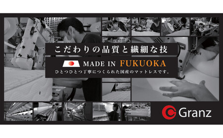 クイーンサイズ (2枚分割式) 160CM幅 マットレス グランライトベーシック ホワイト