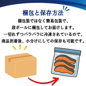 訳あり 天然 紅鮭 1.2kg 紅鮭