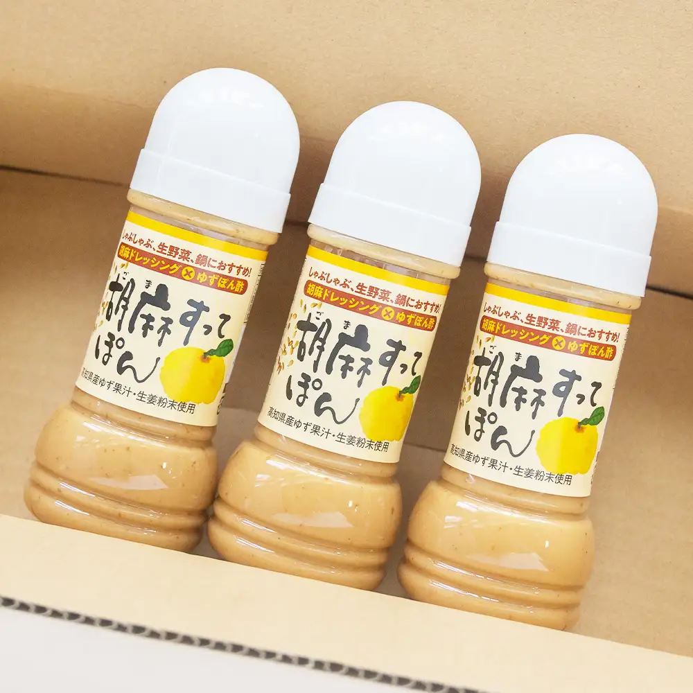 【ドレッシング】胡麻すってぽん 3本セット(200ml×3) ごまドレッシング kc-0003