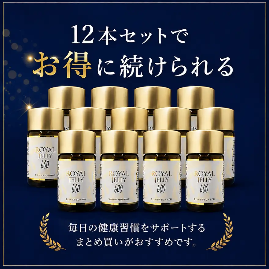 ROYAL JELLY600 12本セット 加工食品 