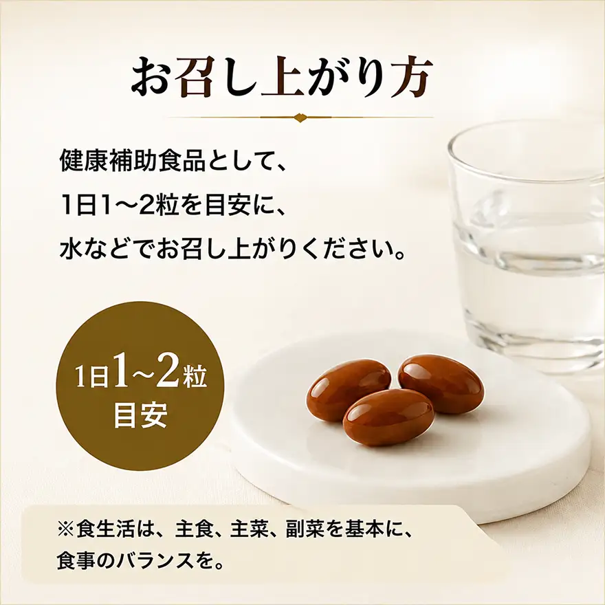 プロポリスゴールド12本セット 加工食品 