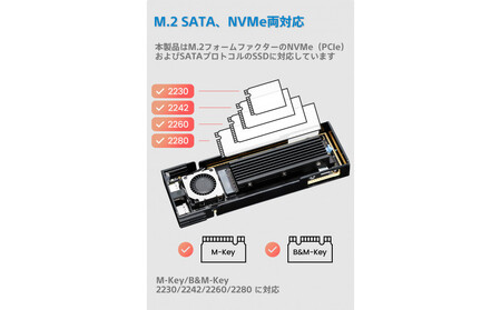 PS5拡張用ヒートシンク一体型SSDケース エンクロージャー NX-EN1SE