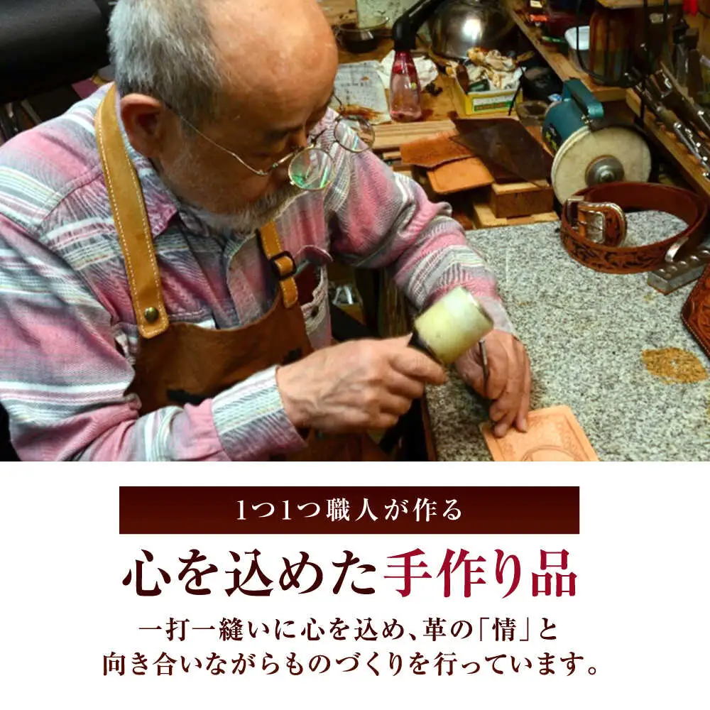 職人手作り 本革 革しおり 6色セット / 牛ヌメ革 レザー製ブックマーク 小浜市 / フウネレザーファクトリー[BFAJ185]