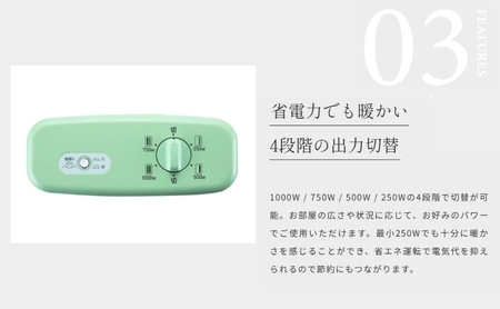 アラジン 電気ストーブ  グラファイト 2灯 緑 アラジン