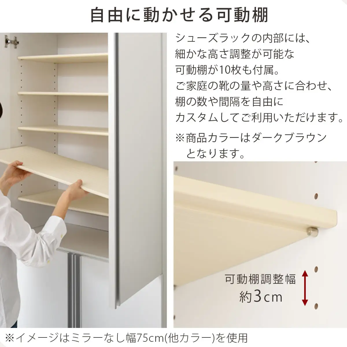 シューズボックス ミラーなし幅45cm（ダークブラウン）シューズラック 扉付き スリム 12段 靴箱 大容量 木製 シューズボックス 縦長 靴収納棚 下駄箱 ブーツ おしゃれ SBM314500-0-DBR