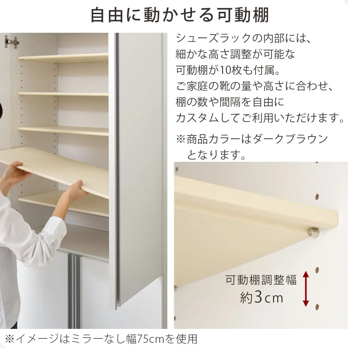 【完成品でお届け】シューズボックス ミラー付き幅60cm〔鏡が右側タイプ〕（ダークブラウン）シューズラック 扉付き スリム 12段 靴箱 大容量 木製 シューズボックス 縦長 靴収納棚 下駄箱 ブーツ おしゃれ SKANBM306000-R-DBR