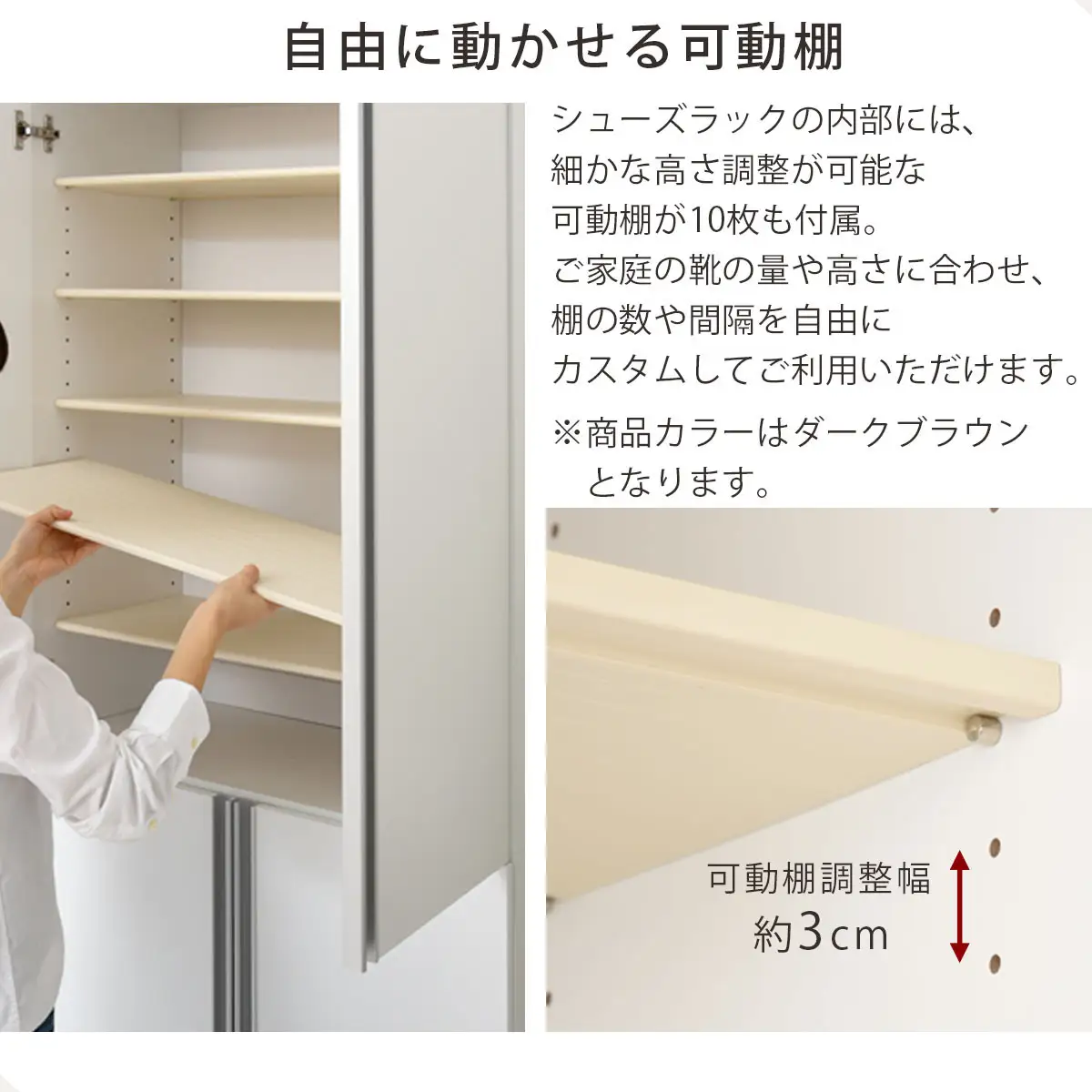 【完成品でお届け】シューズボックス ミラー付き幅75cm〔鏡が左側タイプ〕（ダークブラウン）シューズラック 扉付き スリム 12段 靴箱 大容量 木製 シューズボックス 縦長 靴収納棚 下駄箱 ブーツ おしゃれ SKANBM307500-L-DBR