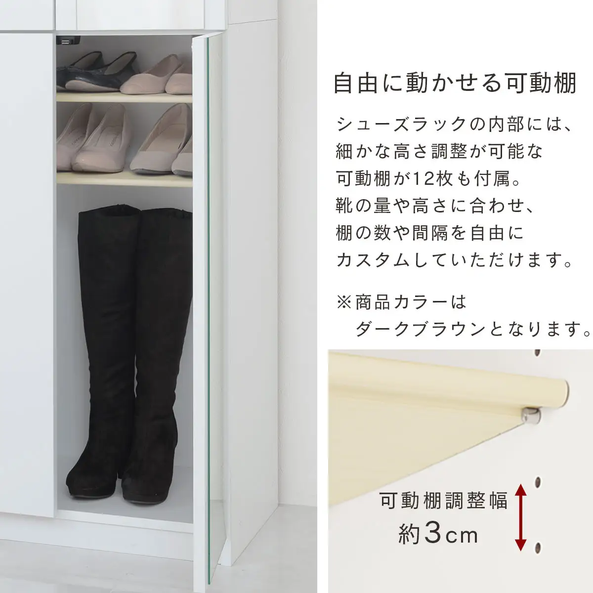 ミラー付きシューズラック ハイタイプ 幅75cm（ダークブラウン）シューズボックス ミラー付き ハイタイプ 日本製 国産 シューズラック 大容量 下駄箱 ミラー 姿見 全身鏡 靴 収納 靴箱 シューズ 玄関収納 木製 おしゃれ SBM075020-0-DBR