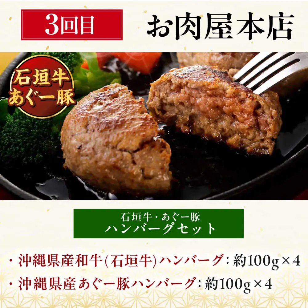 【全3回定期便】ビールと相性抜群！沖縄のおつまみセット【沖縄市】ビール 酒 おつまみ / TESIO（株式会社ヒネエル） / だるまそば / お肉屋本店[BCZZ021]