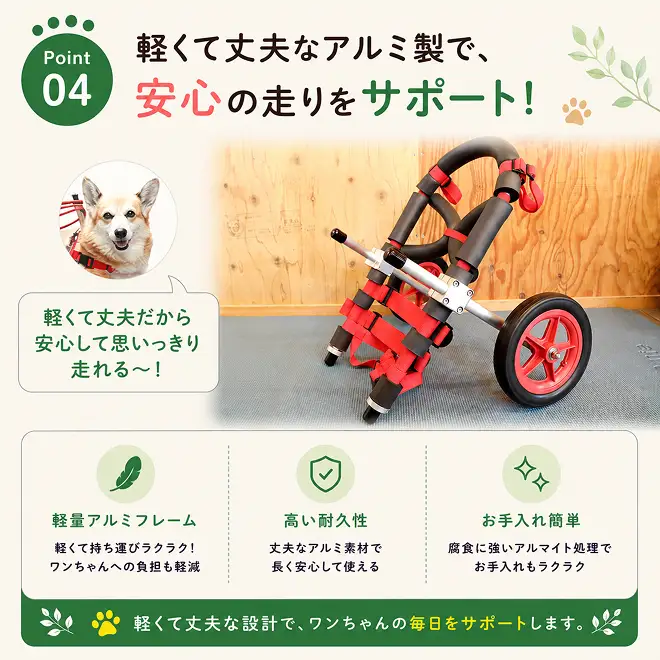 犬用車椅子 中型犬用 二輪 犬用車椅子【背丈33〜65cm 体重22kg以下】【要事前相談】