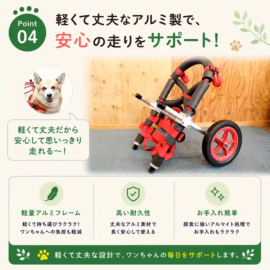 犬用車椅子 中型犬用 三輪 犬用車椅子【背丈33〜65cm 体重22kg以下】【要事前相談】