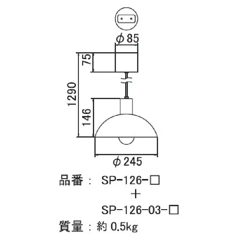 ペンダントライト（白） SP -126 - ＋SP -126 -03 - /LDF45D(Ball95) 付