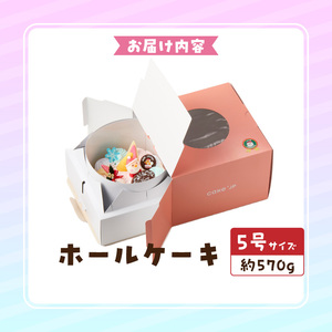 【いちごのクリスマスケーキ】日時指定可 ユニコーンのクリスマスケーキ いちご ユニコーン クリスマスケーキ 5号 2026年発送 冷凍ケーキ ホールケーキ パステルカラー ケーキ 北海道産 生クリーム 甘さ控えめ クリスマスパーティー 誕生日 デザート スイーツ 愛知県 小牧市 送料無料  [125L07] 