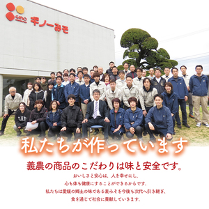 甘くない淡麗中辛味噌 1kg×2個 | 味噌 味噌汁 みそ汁 減塩 低塩 麦みそ 国産 大麦 大豆 味噌 みそ 粒みそ 調味料 はだか麦 はだかむぎ 麹 こうじ 味噌汁 みそ汁 愛媛県 松前町 えひめけん まさきちょう ギノーみそ　【GNM019】