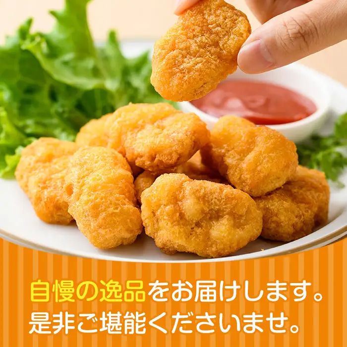 i1107 マルイの人気冷凍食品詰め合わせ(8種・計1.8kg超) 冷凍食品 冷凍 冷食 おかず レンチン オムレツ チキン ナゲット 甘酢 から揚げ ササミ フライ チーズ チキン南蛮 大葉焼 野菜 若鶏 とり天 天ぷら レンジ お弁当 夕食 簡単調理 国産 お手軽 【マルイ食品】