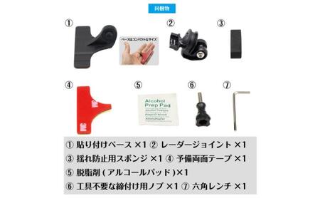 [モバイクス] ユピテル レーダー探知機用 取付ステー タイプ2【RD22-YUPITERU2】人差し指サイズ ダッシュボード(曲面対応) に取付け可能なブラケット(レーダー購入時 付属品のボールジョイントブラケットの代用品)