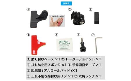 [モバイクス] セルスター レーダー探知機用 取付ステー タイプ2【RD22-CELLSTAR1】人差し指サイズ ダッシュボード(曲面対応) に取付け可能なブラケット(RO-120 / RO-111 マウントベース/レーダー購入時 付属品の代用品)