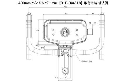 汎用バー ライドオンバッグ用 サイドアクセサリーベース用 汎用バー【R+B-Bar318】【アクセサリーパーツ】