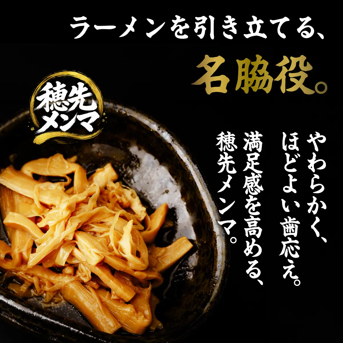 中華そば 「もちもちの木」中華そば 和風醤油味 6食分