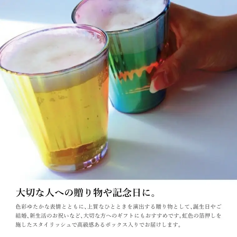 グラス イルミーロ ユラグラス ガラス コップ グラス イリュージョン グリーン