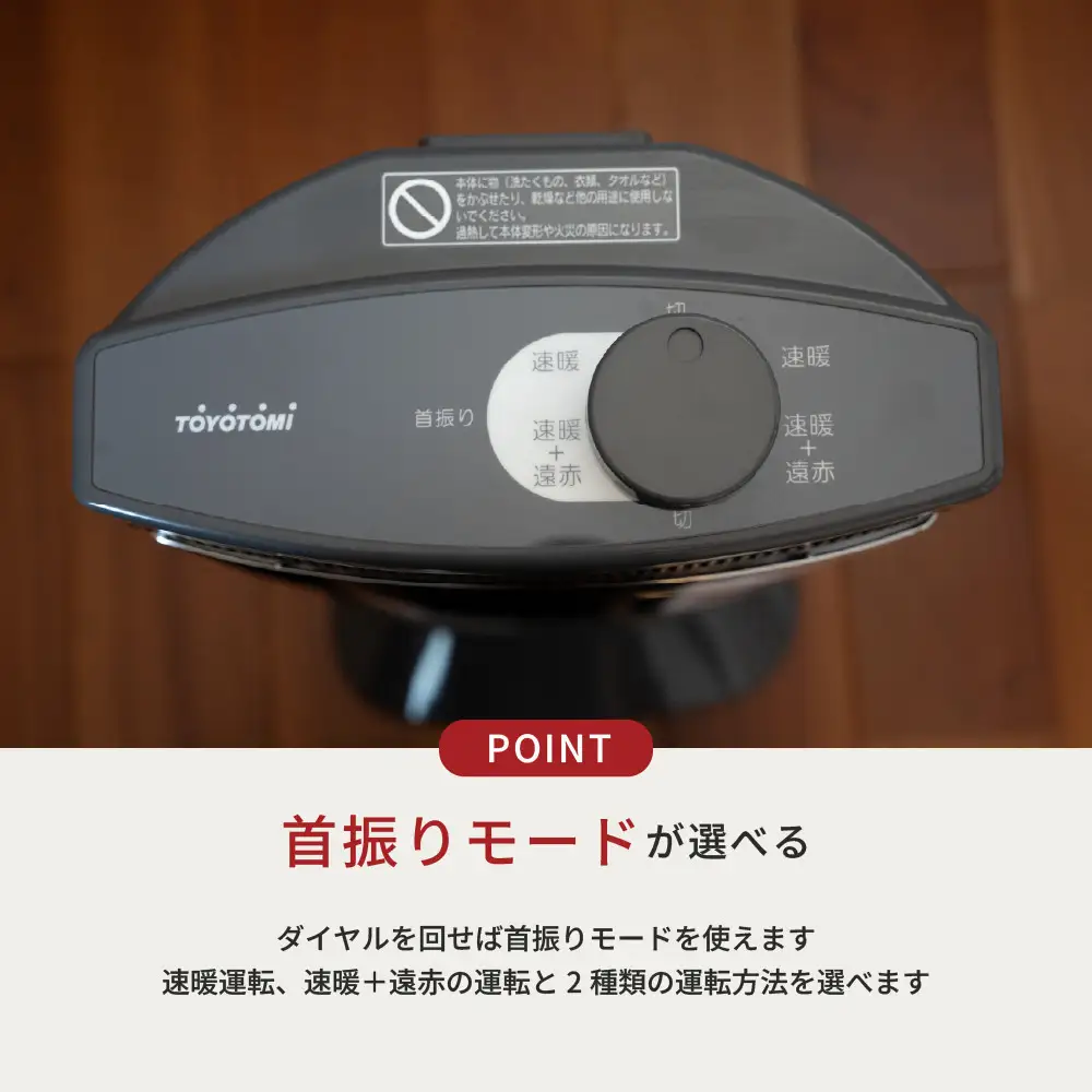 トヨトミ　電気ヒーター 「IRW-N100(H:グレー)」