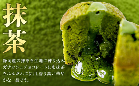 フォンダンショコラ 5個入