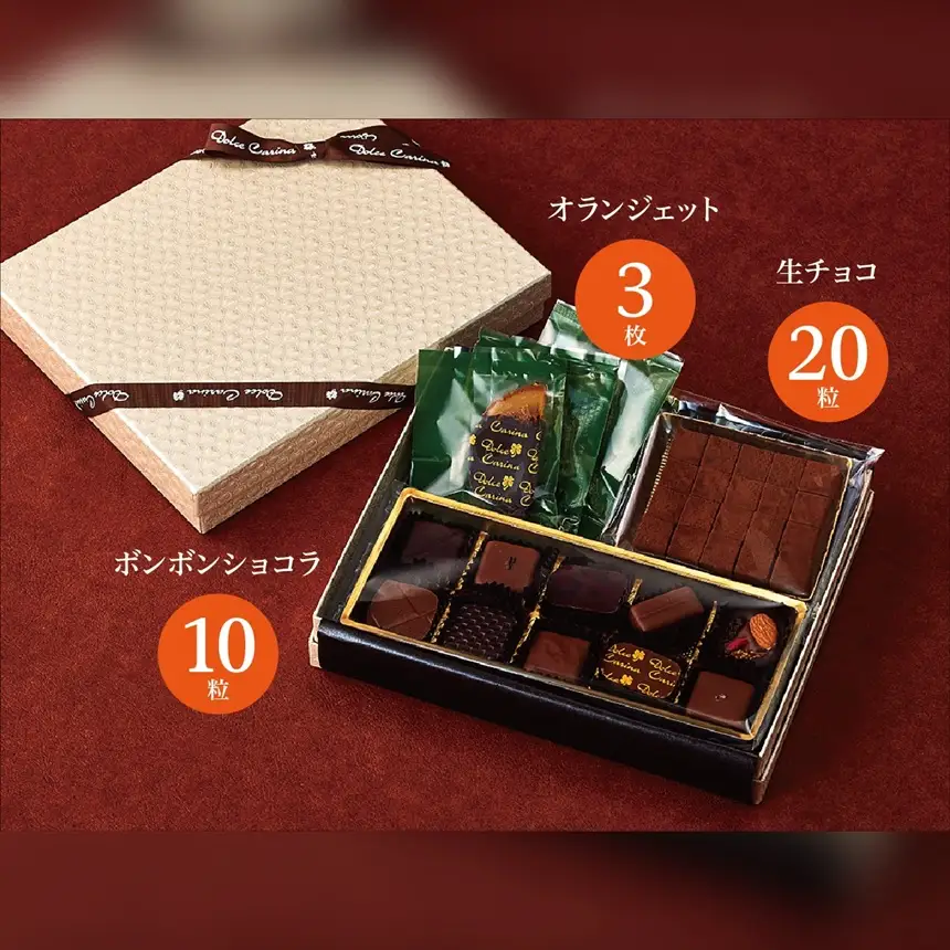 チョコレート ショコラ 詰め合わせ 【016-16】