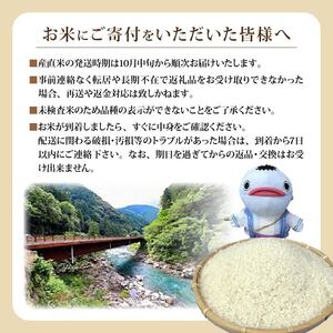 産直米 ヒノヒカリ 3kg | ヒノヒカリ TR-0008