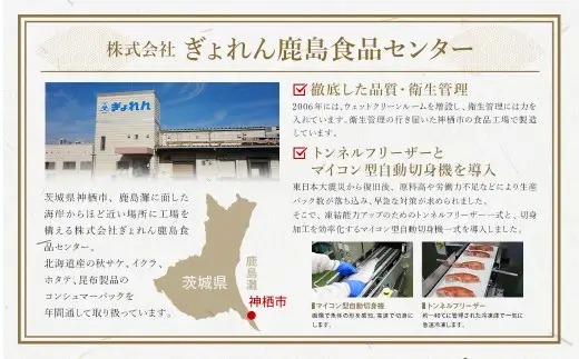 【数量限定】いくら醤油漬け (北海道産原料使用) 100g