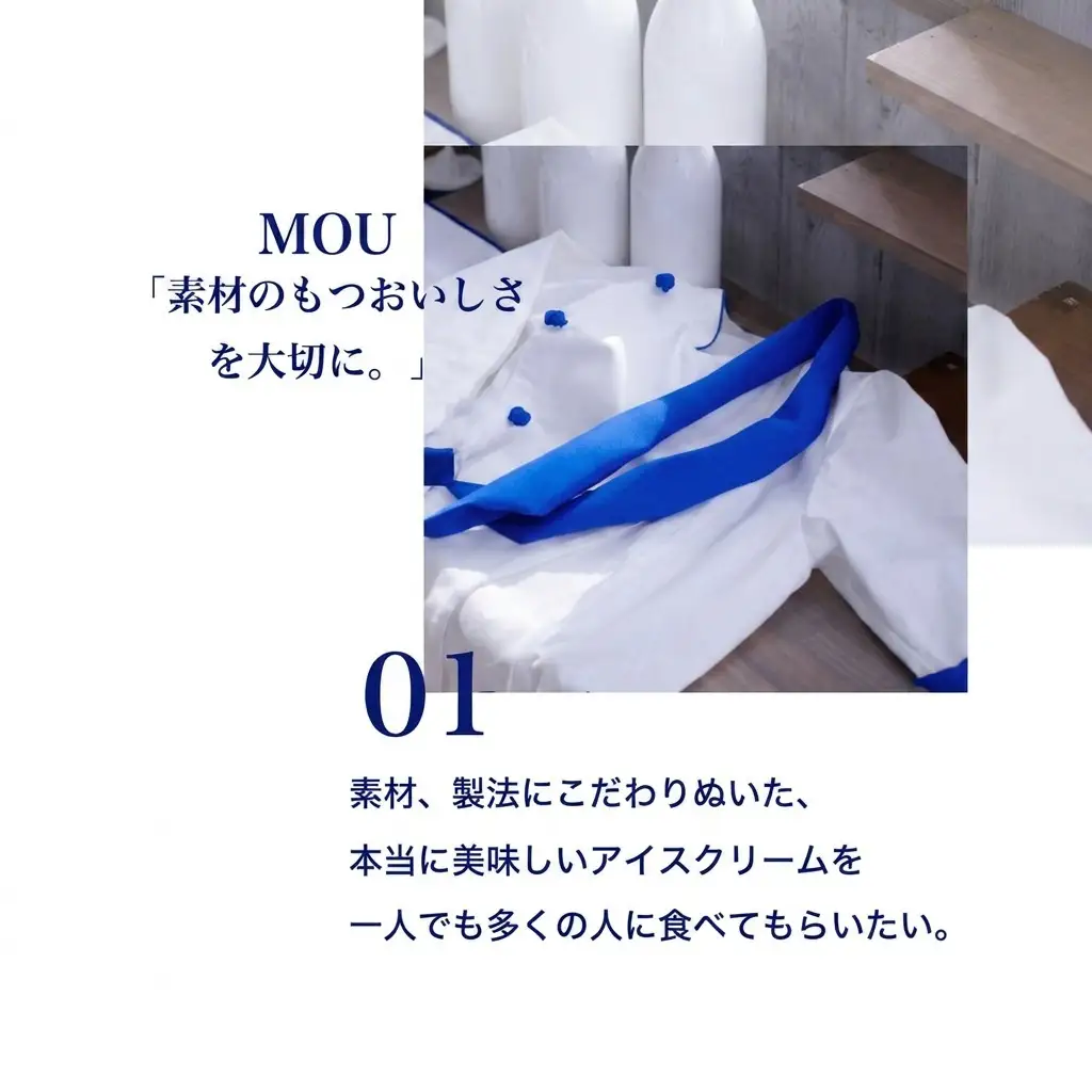 169.【定期便4ケ月】MOW（モウ） バニラ36個セット