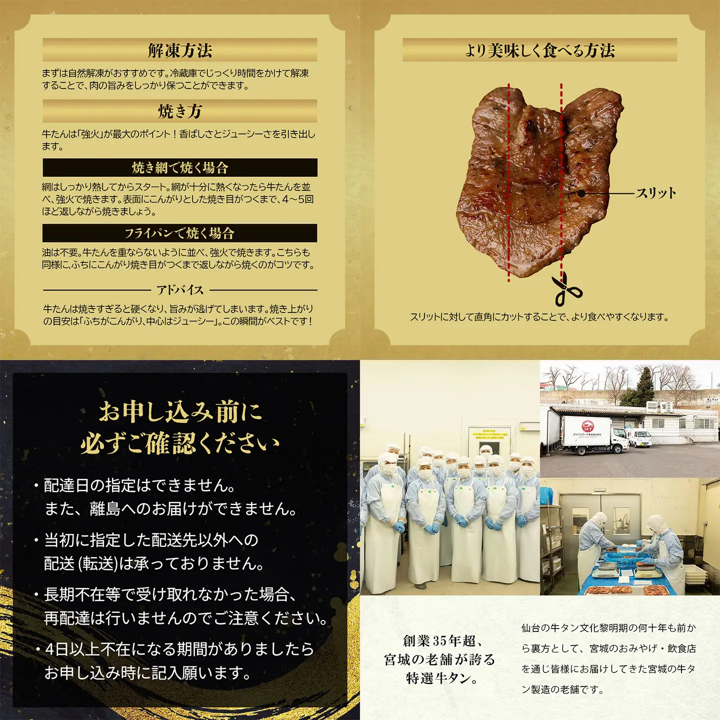 仙台名物　特選厚切牛タン500ｇ×2【職人の塩味】【04209-0292】牛たん