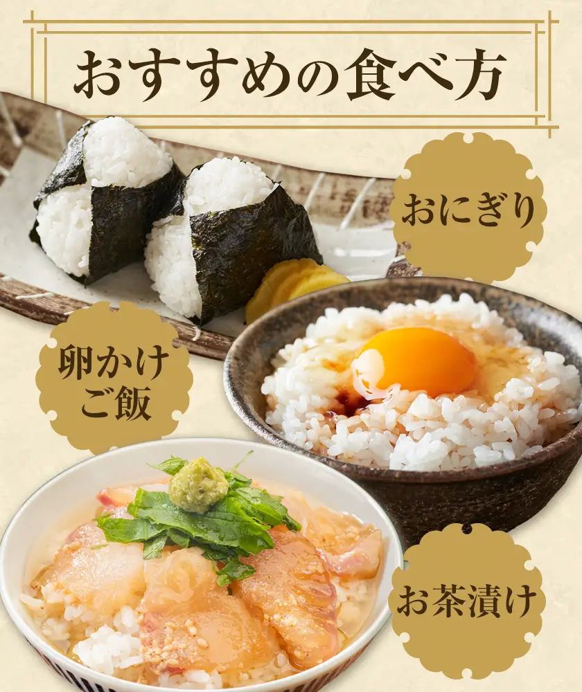  令和7年産 米 にじのきらめき​ 白米 5kg 鶴地区龍の里ふるさと会《30日以内に出荷予定(土日祝除く)》