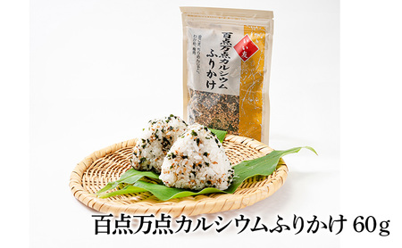 惣菜 ごま専門店 7点 惣菜