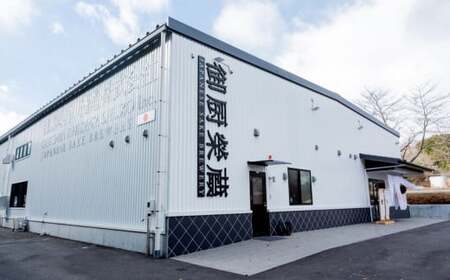 御厨榮蔵「雪解（御殿場コシヒカリ純米吟醸）」＆「榮（ひとごこち純米吟醸）」飲み比べセット 720ml×2本